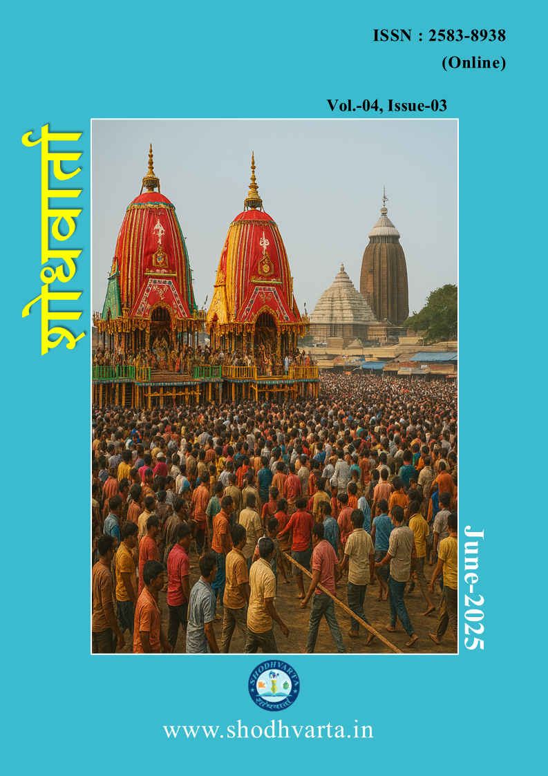 Puri Rath Yatra